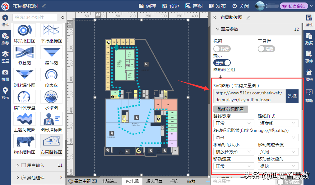 数据可视化之布局路线图，展示空间整体布局，动态描绘路线