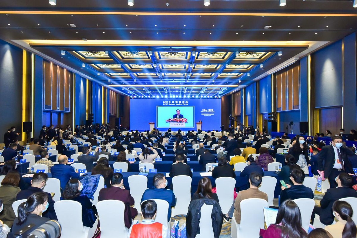 RCEP工商领袖论坛在广西南宁成功举办