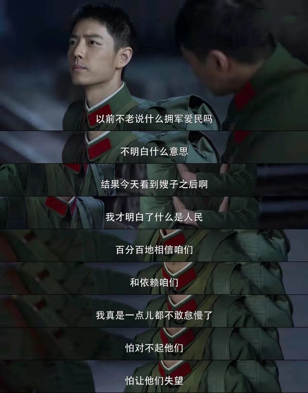 王牌对王牌电影剧情解析「解说」 _晶羽科技