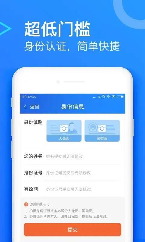 银行是怎么看你的征信报告？看懂这四点，你也是银行的优质客户