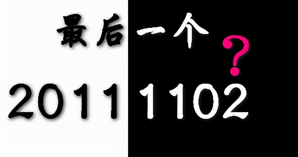 世界完全对称日