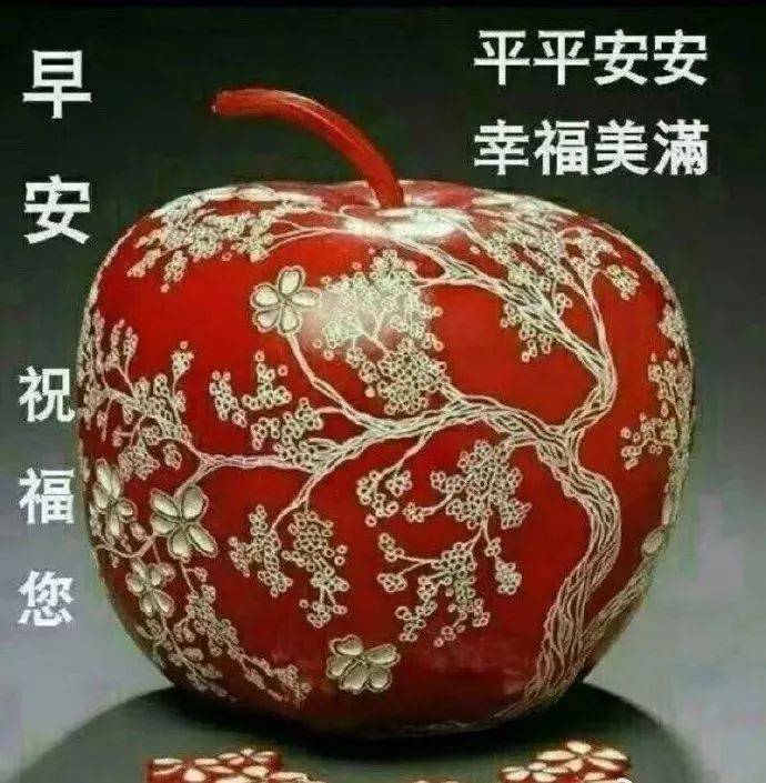 早上好朋友，愿时光不老，彼此一切安好，把所有祝福送给你图片