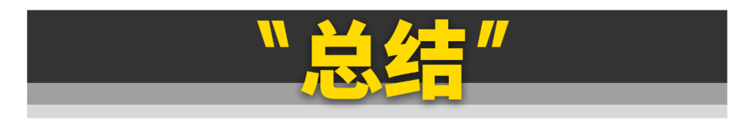 说奥迪A7L不行的，请摘下有色眼镜