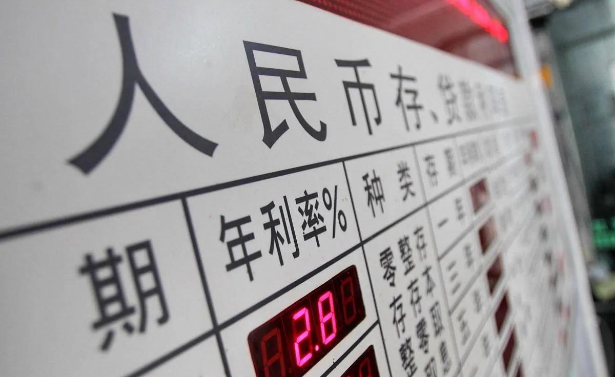 银行活期理财(银行活期理财排行榜)