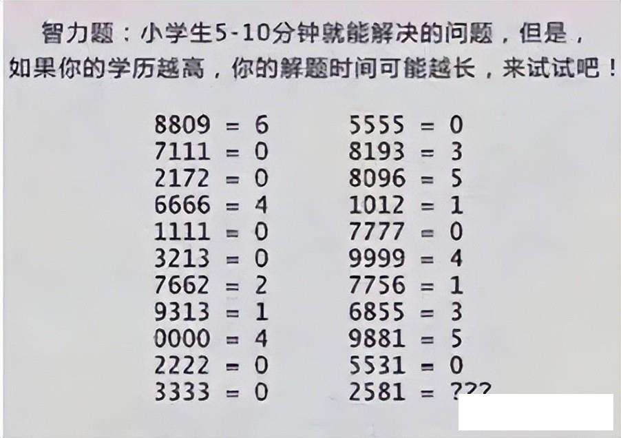 这机器人是不是接触有点不良呀，这时间显示的都不清楚