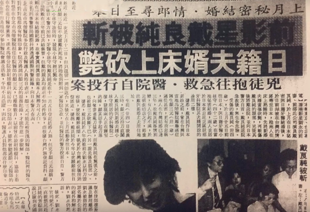 嫁错人的7位港台知名女星，多人被丈夫家暴，每一位都很可怜