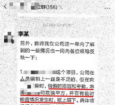 劳动仲裁法甲方有什么后果(北京：员工被开除后曝光公司“内幕”泄愤，赢了劳动仲裁却又被判侵权)