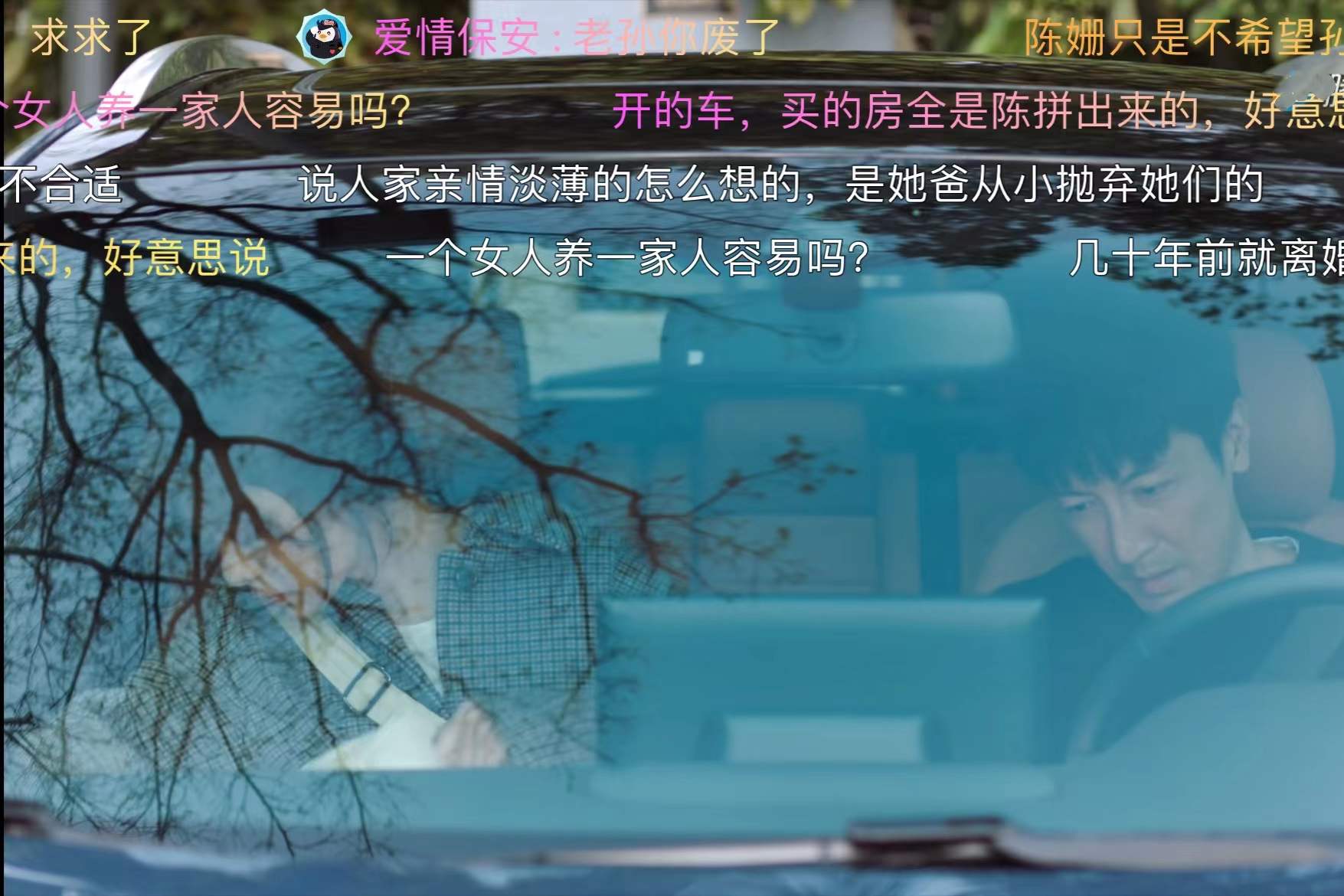 “交换伴侣”，看得我一会唾弃，一会脸红，女神新剧太刺激