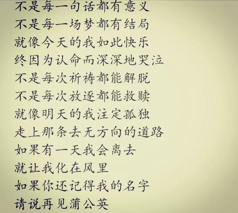 汪峰最好听的十首歌（带你了解网友认为汪峰最好的十首歌）