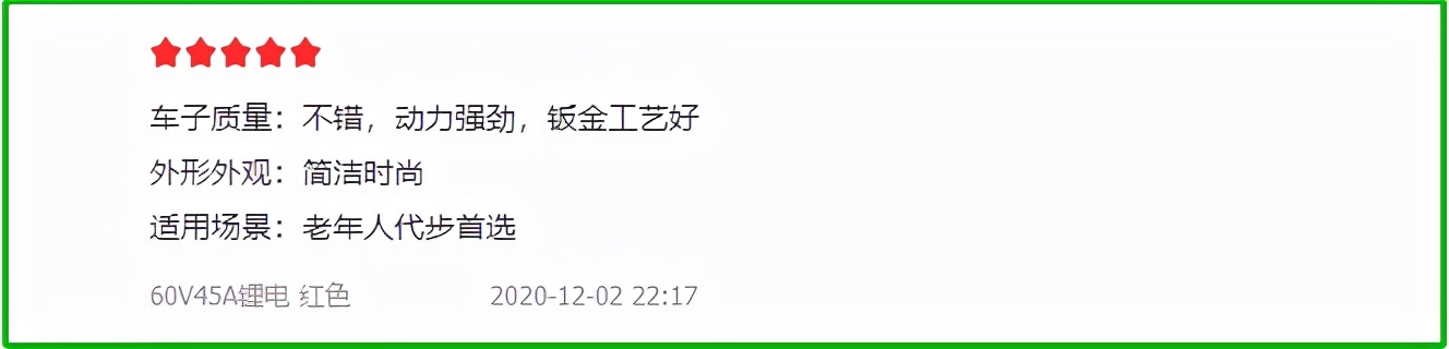 电动三轮车“口碑榜”出炉，这5个品牌质量最受认可，你同意吗？