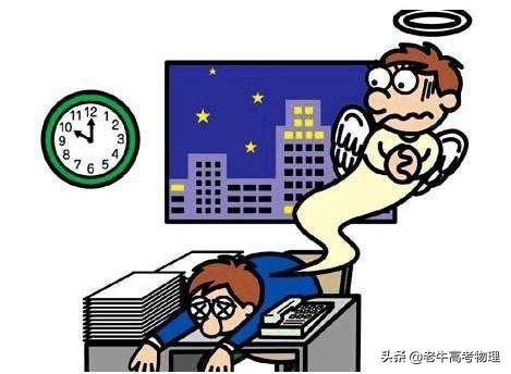 高中生要五六点起床合理吗？为什么？