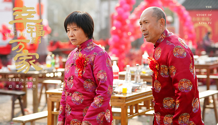 《幸福到万家》收视率爆了？看懂这九个细节，才知道这部剧有多牛