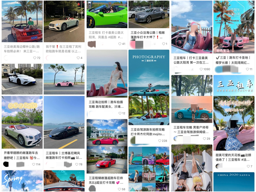 盘点那些在海南租车踩的坑，租车小白快来避避雷