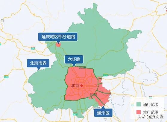 北京六環內外的進京證可以同時辦理嗎？限行區域劃分重點