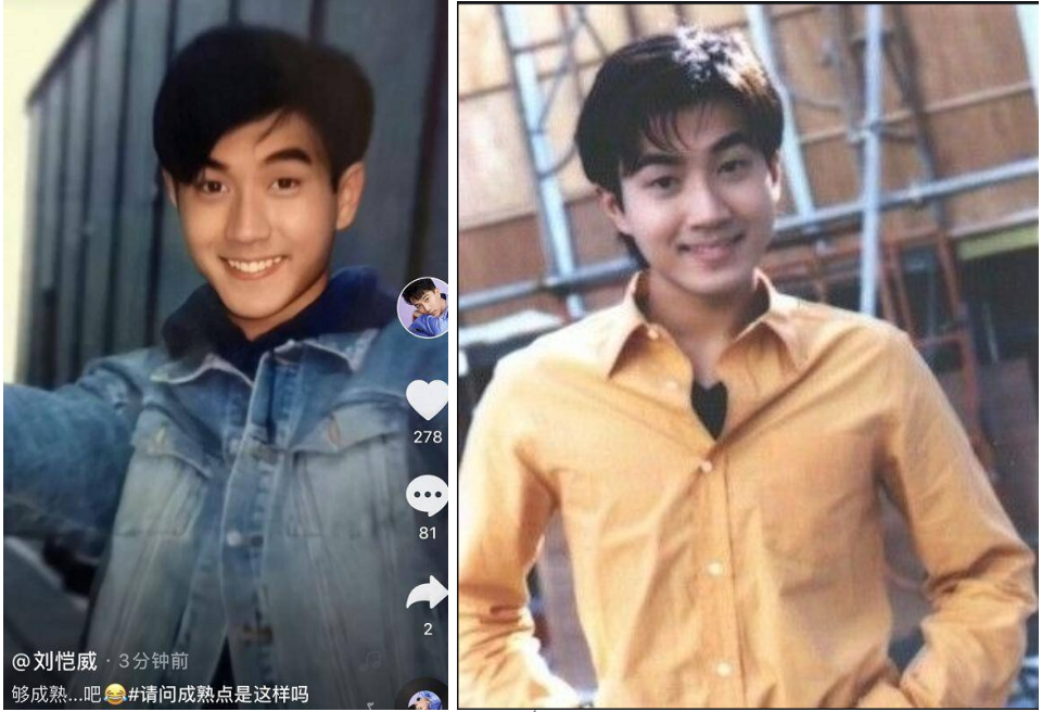 外表可塑性极强的百变男神刘恺威，来看他不同年龄段的风采照片吧