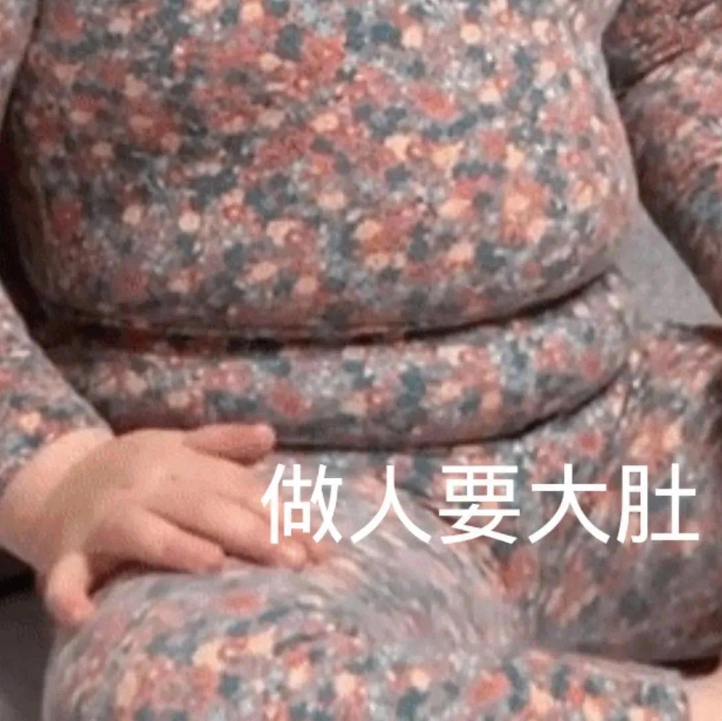 动图表情：妆都化好了，不出去吗？