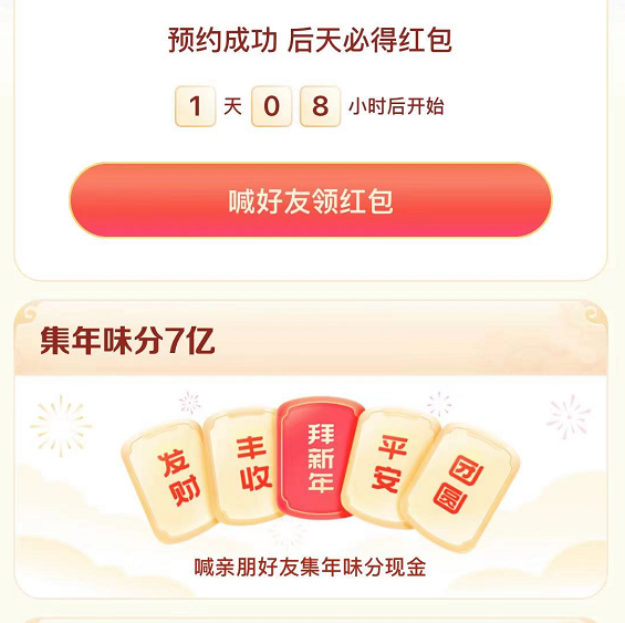今日頭條2022分20億活動即將開始，都有哪些玩法，大家一起看看