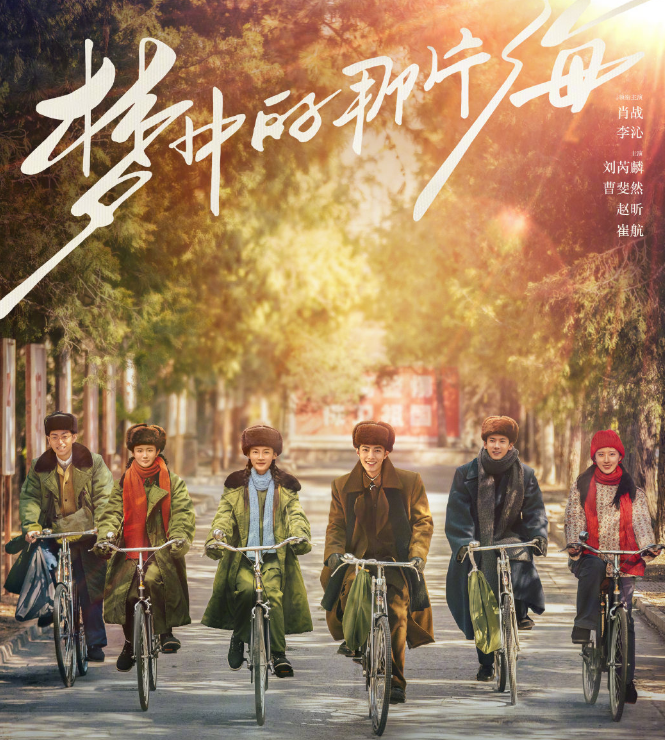 待播剧新剧照曝光！肖战就有两部，看到杨幂吴磊：期待值拉满