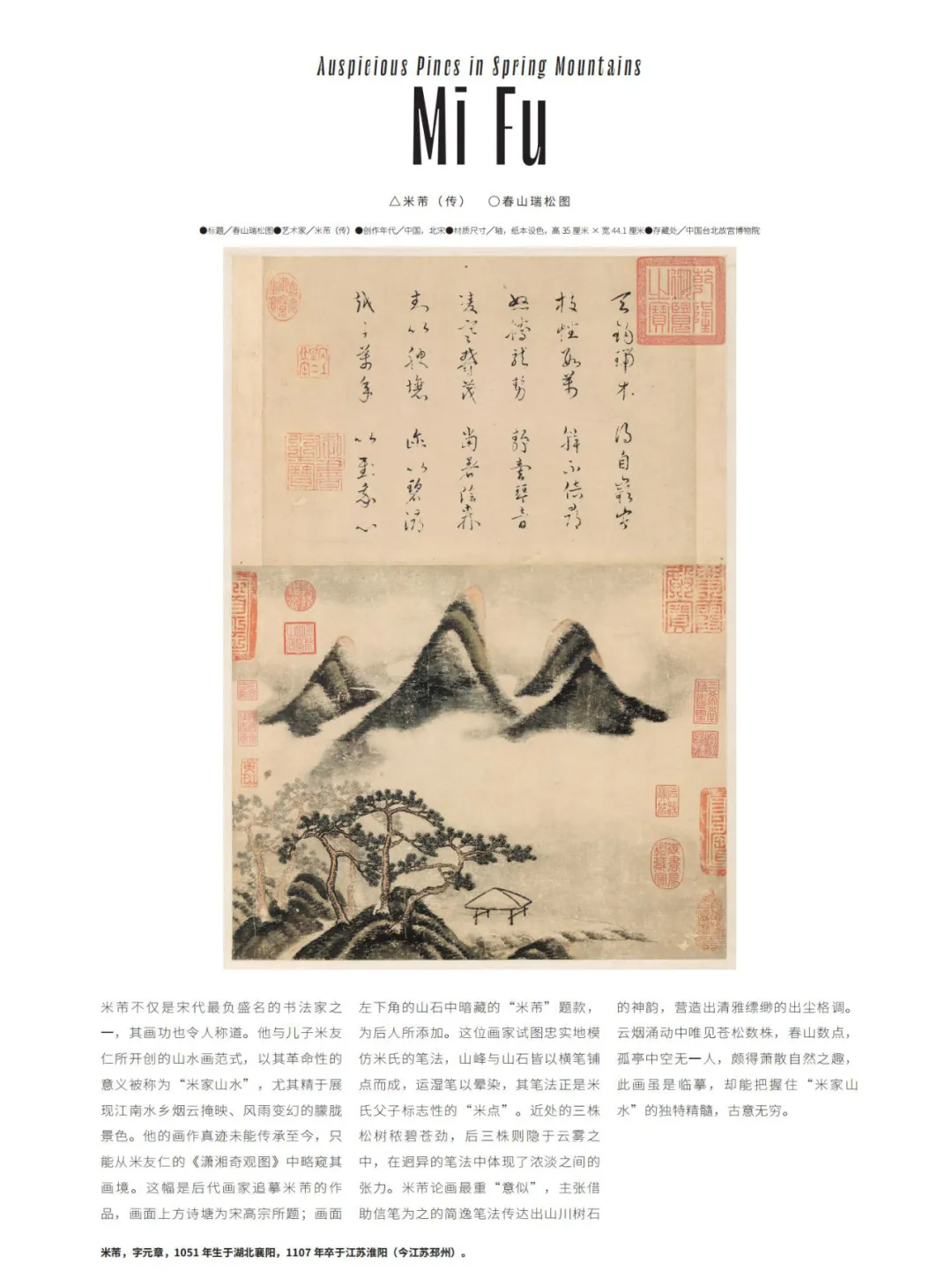 装饰画怎么选择质量好的（买装饰画需要注意什么）