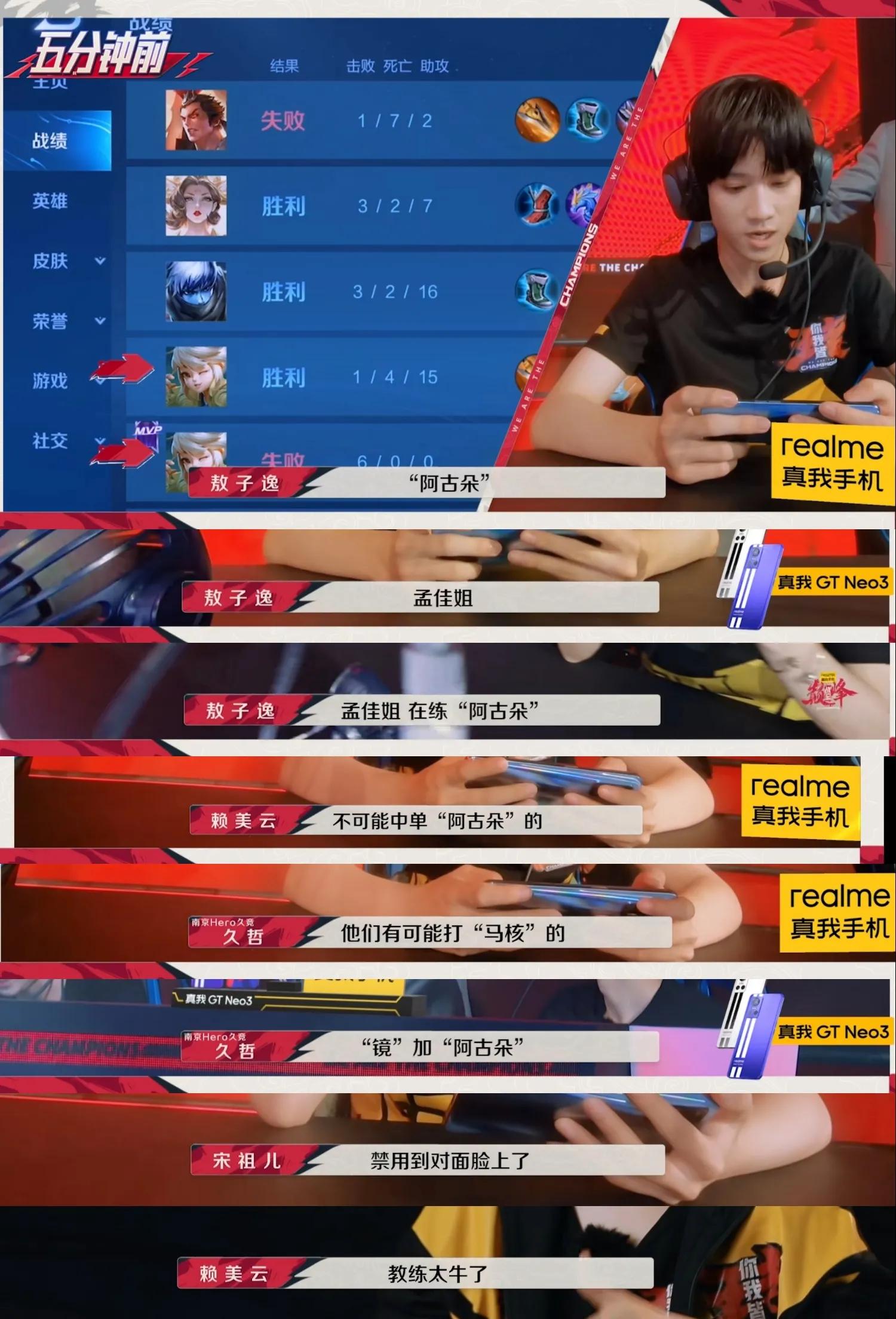 黄明昊在节目中怒摔火红果，网友：谁玩游戏没有点脾气？