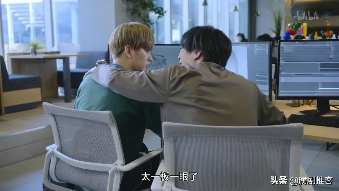 又一部新日剧播出！小受有点可爱，小攻有点帅！宝子们，追起来吧