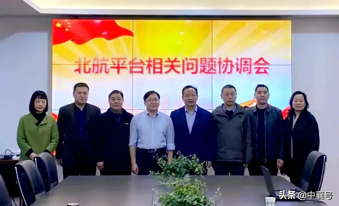 北航大科工院负责人：发挥校友会资源，力促全国航科资源集聚襄阳