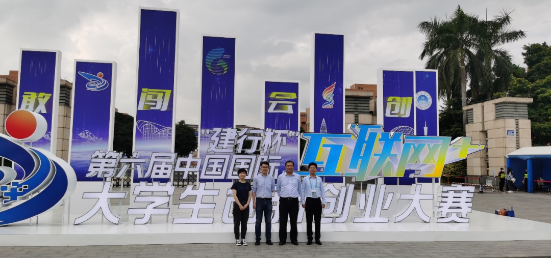 院系篇｜西北大学食品科学与工程学院