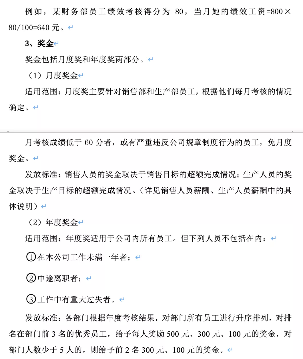 我叫个税，我变了！2月18日起，这是我最新最全的税率表