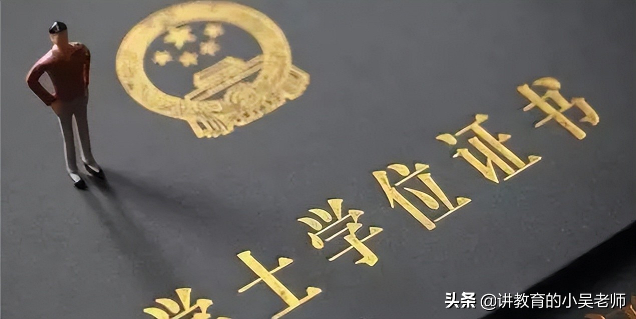 淺談成人高考的學士學位證書本質作用是什么？
