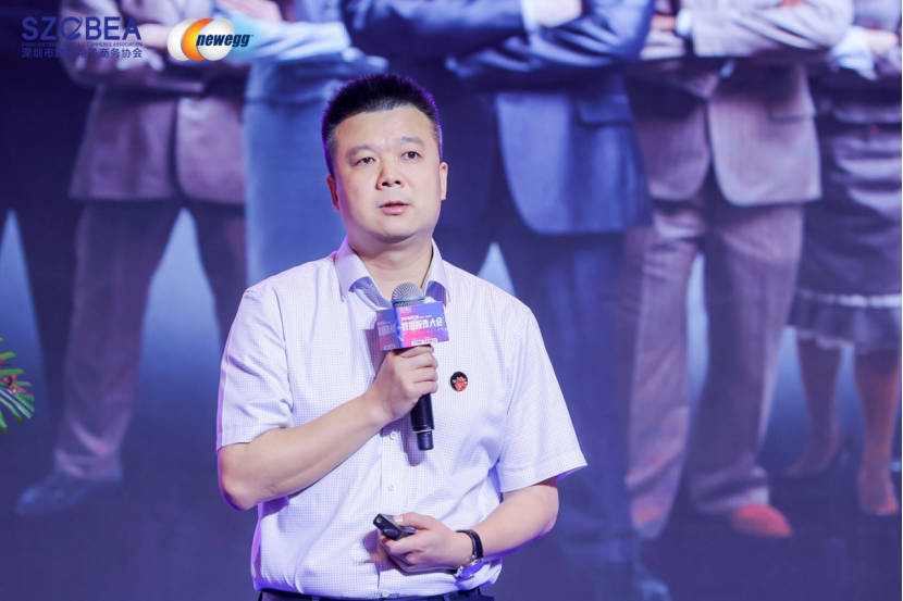 爆场落幕！2022跨境电商行业数据报告大会成功举办