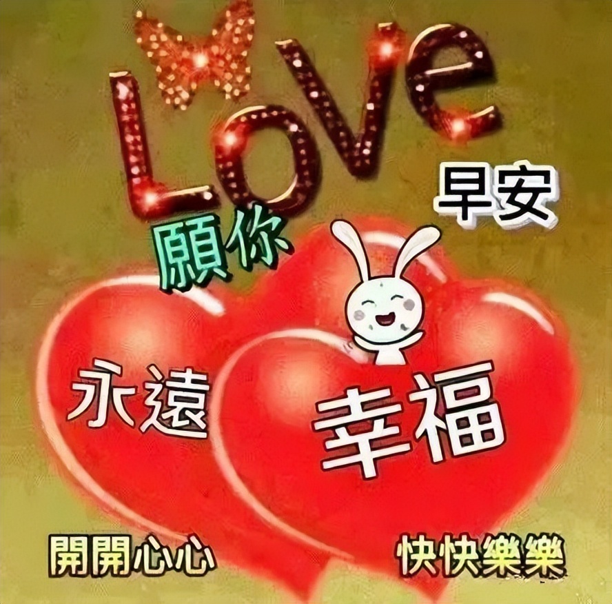 星期日早上好动态表情图片大全，早上好动图美图鉴赏图片