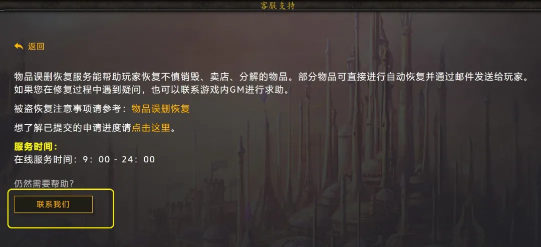 魔兽世界怀旧服：同时获得4枚海山声望戒指秘诀，还能同时装备