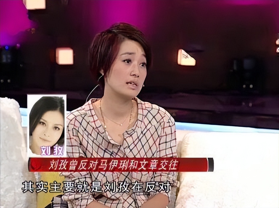 刘孜：28岁嫁地产大亨，34岁才做妈妈，生活过得有滋有味