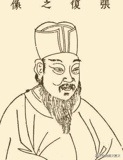 经典文言文赏析 | 张乖崖斩吏