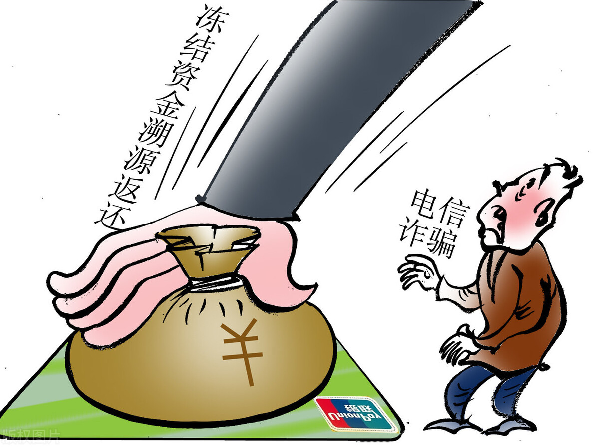 别让“足不出户，月入过万”的躺赚兼职掏空你的钱包