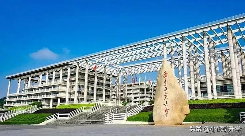 2021年广东高考录取分析：广东工业大学，新工科专业值得关注