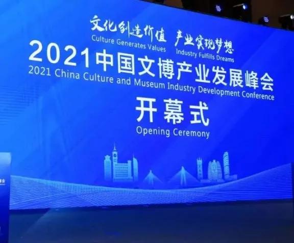 2021下半年艺术品经济和艺术品资本市场的十大观点