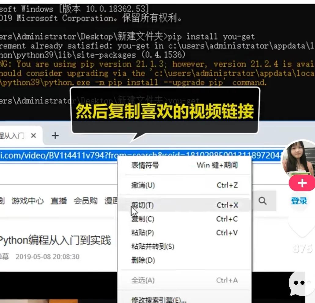 如何下載網(wǎng)頁(yè)上不能下載的視頻