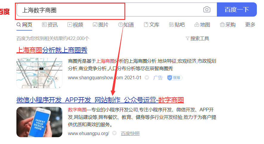 小程序开发哪家好?怎么选择?