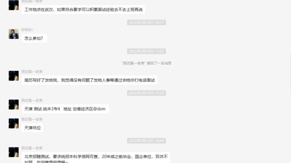 软件测试培训机构靠谱么？看看这个真实的例子你就懂了