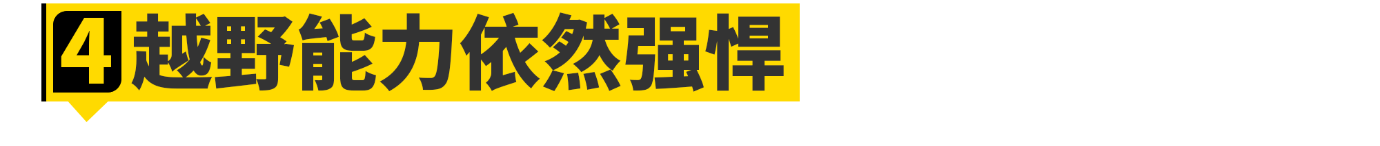 关于全新路虎揽运的一切，都在这了