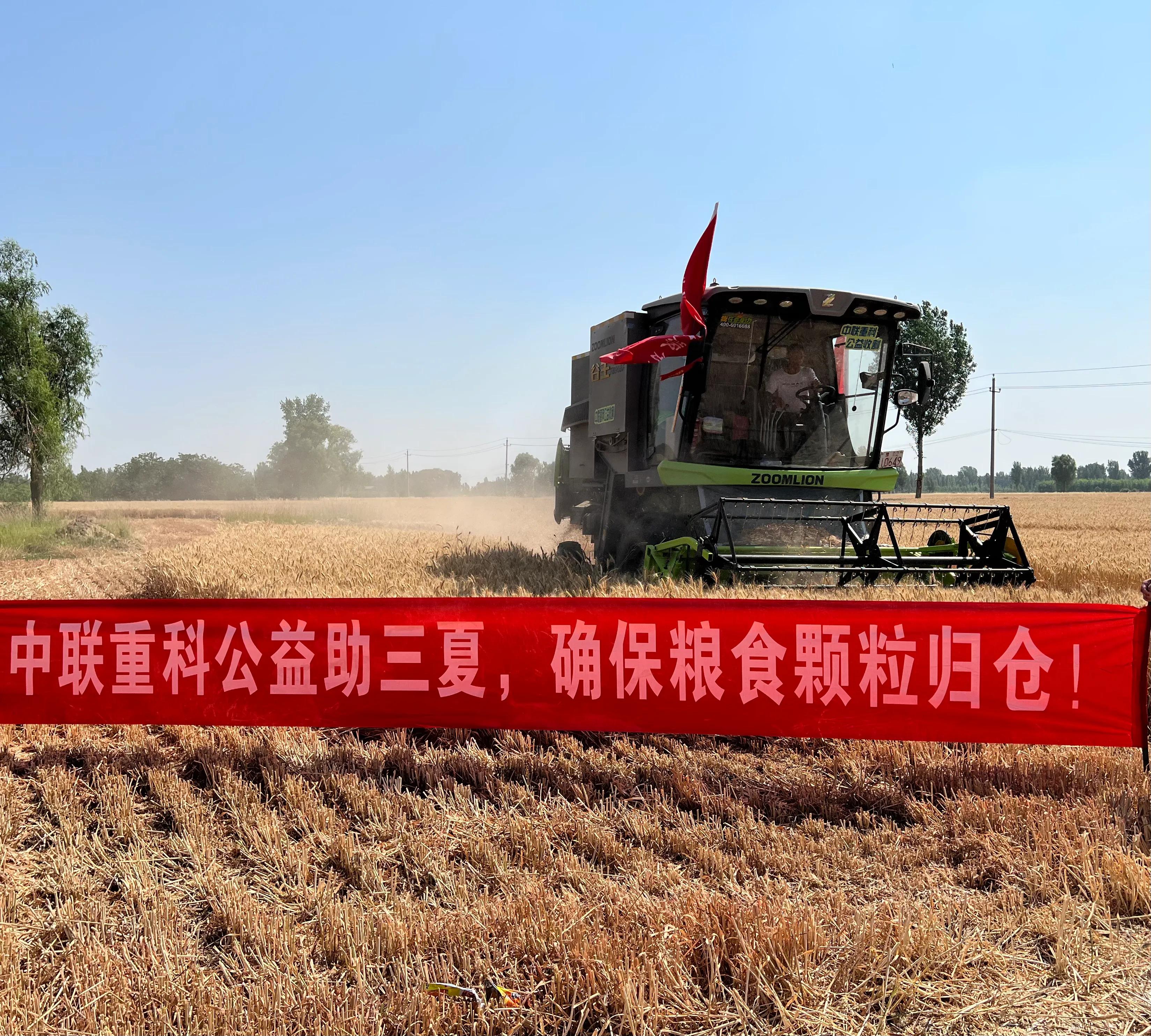 好“丰”景！南宫·NG28重科批量农机交付河北助力夏收