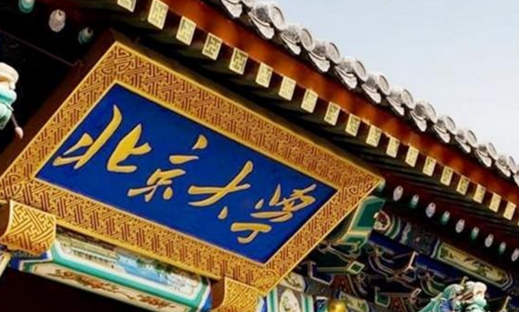 “清北”和“哈佛”差距多大？郑永年教授一语道破，还是很现实的