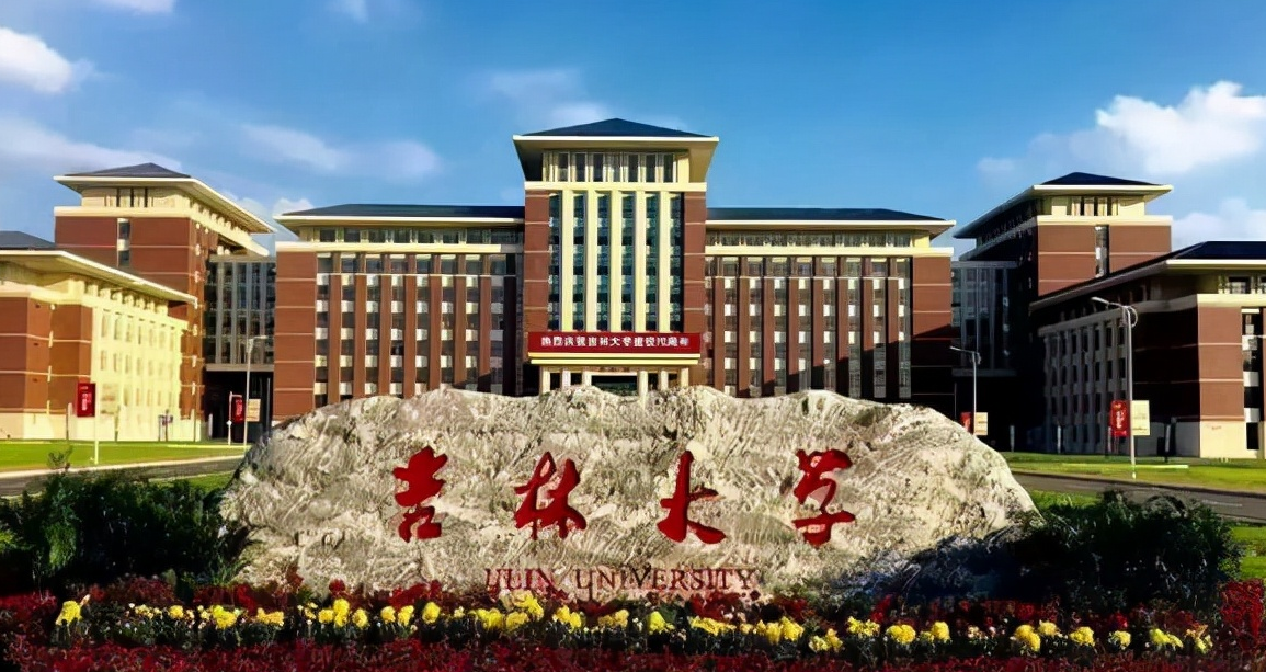 东北也有“四大天王”，哈工大和吉大哪个好？东北大学退步了？