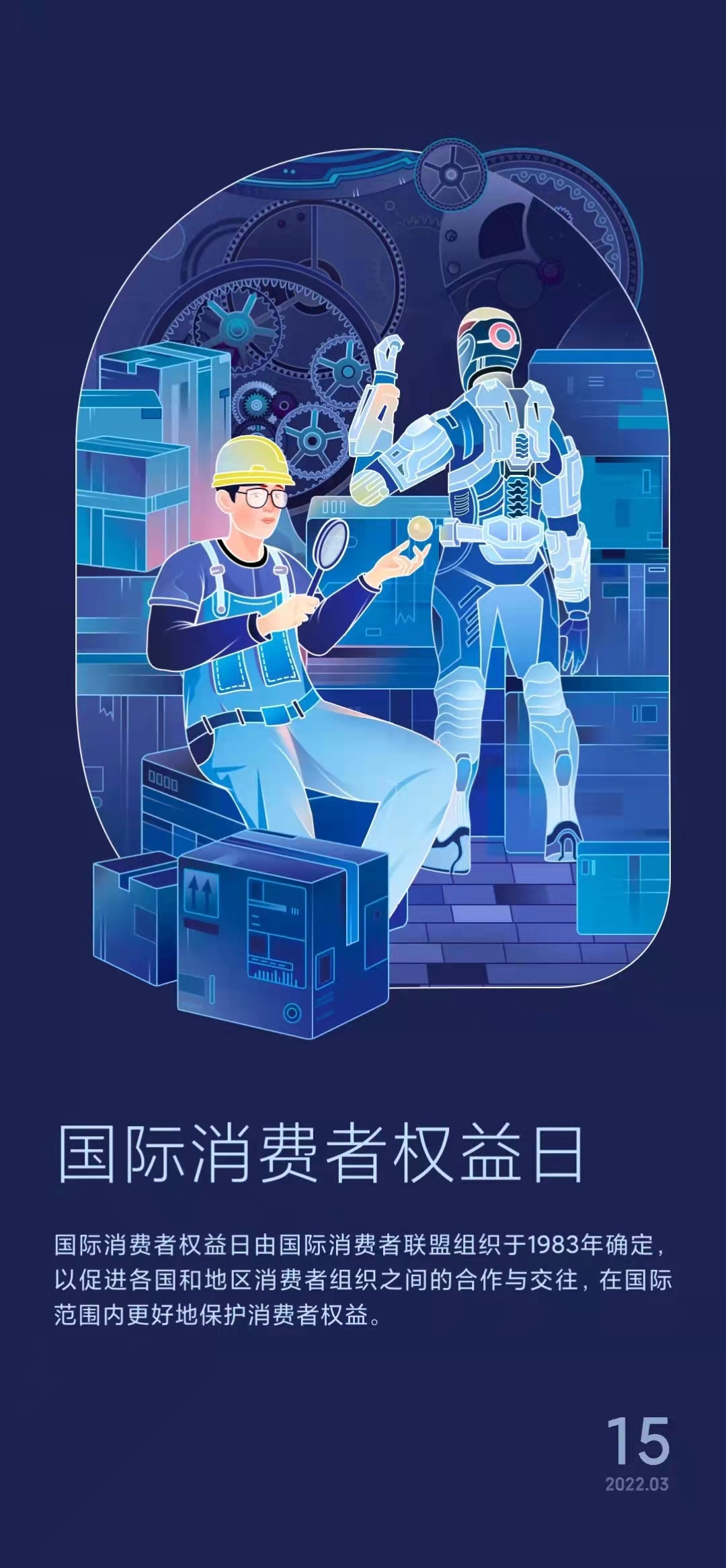 早安！2022，愿你心中有光，步履坚定，每一天都充满希望与力量！