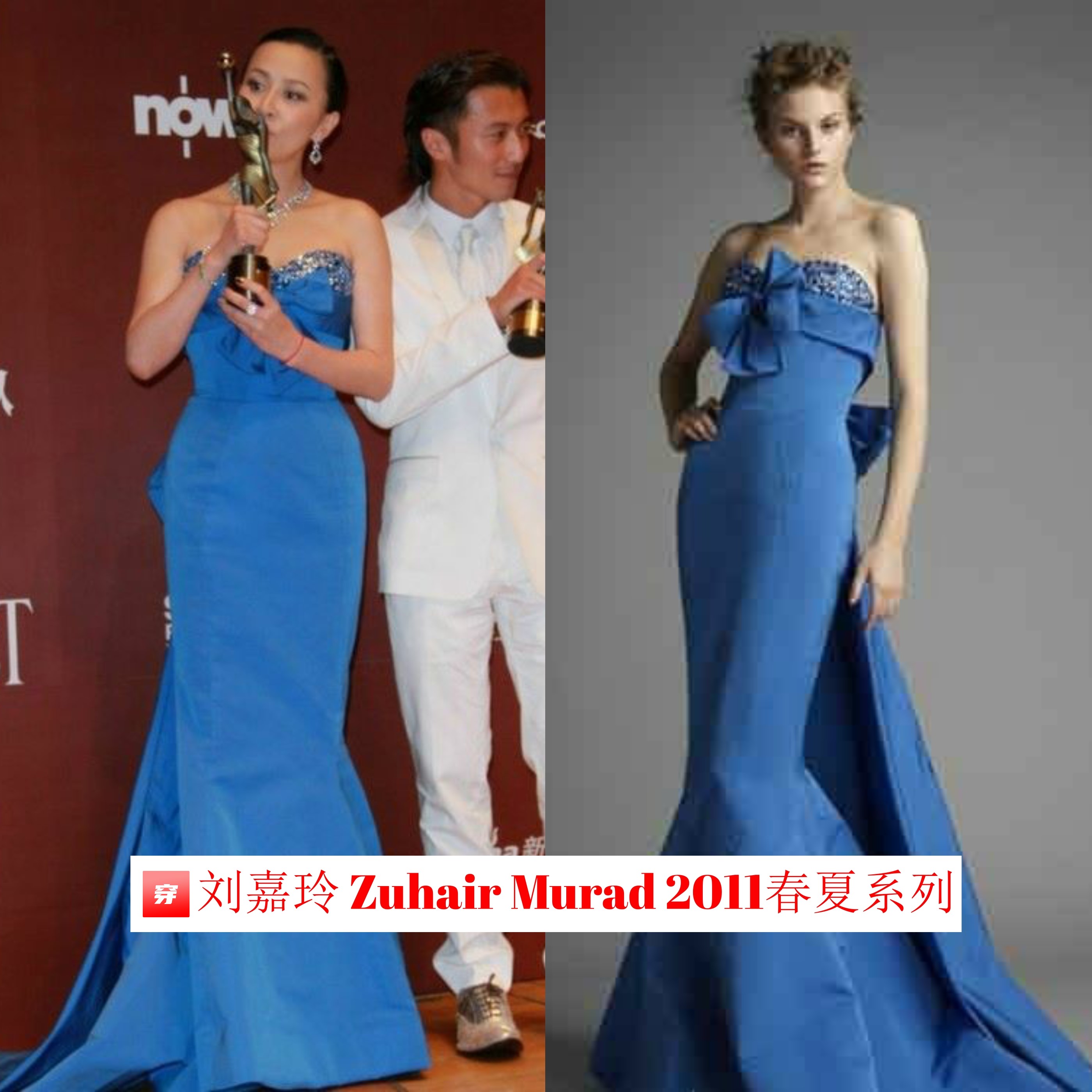 不愧是大姐大，刘嘉玲的礼服造型总是非常霸气，妥妥的女王范儿