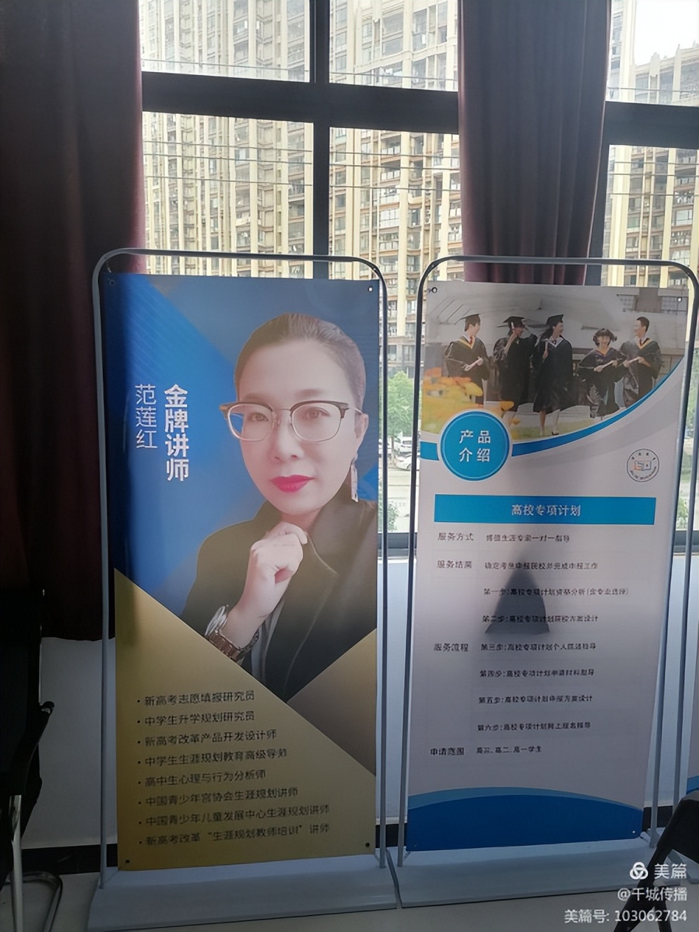 「瑞金发现@系列报道」高考生如何填报志愿?