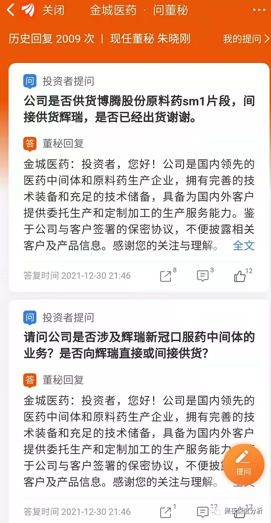 金城医药：自鸦片战争200年以来中国人第一次挑战欧美烟草霸权
