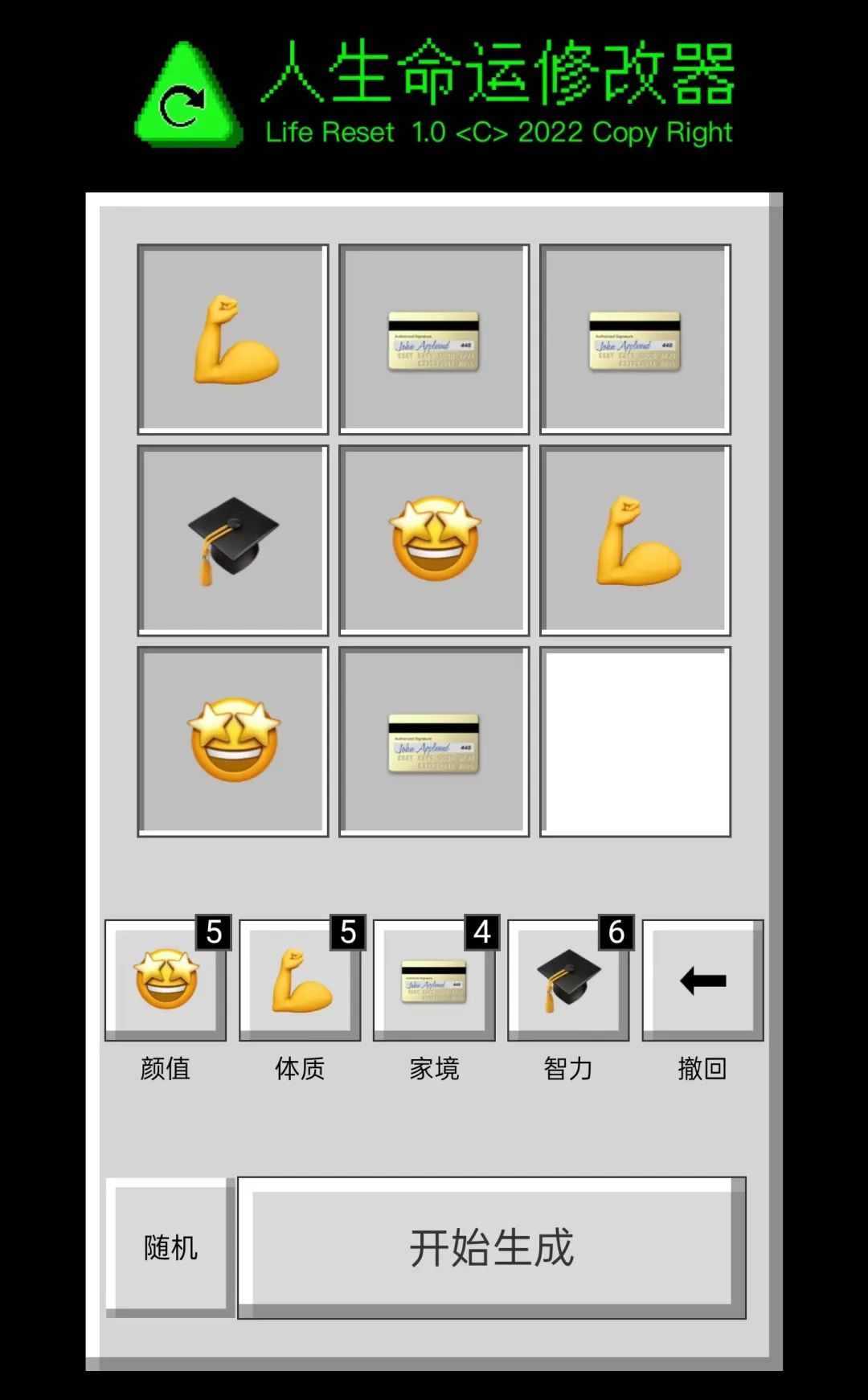 网易云音乐，可能你根本不知道怎么用