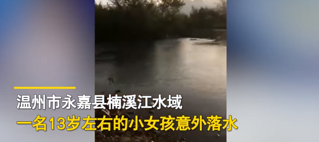 �㽭���ݣ�13��Ů������׹����ĸ��ˮ��Ԯ��1��3�ڲ����������